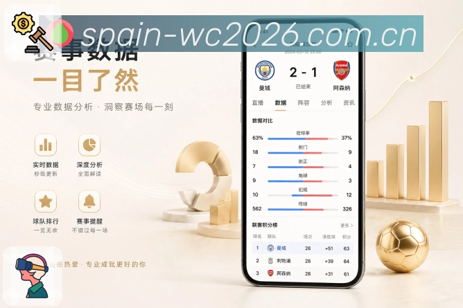  世界杯买球网站体育竞猜APP安装帮助图
