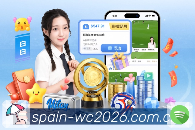  世界杯买球网站世界杯赛场专题图